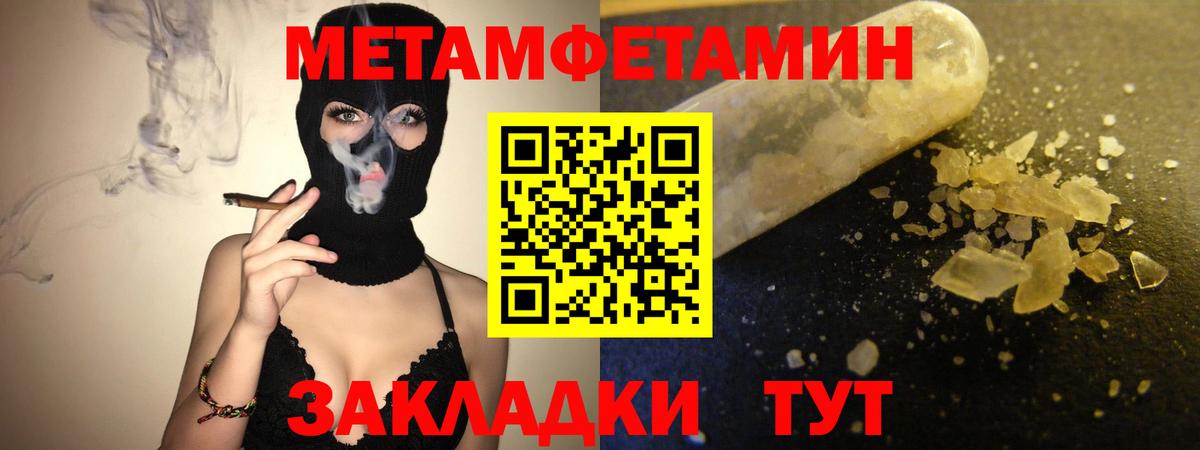Магнитогорск  Амфетамин  Вход с VPN  АМФ Розовый 