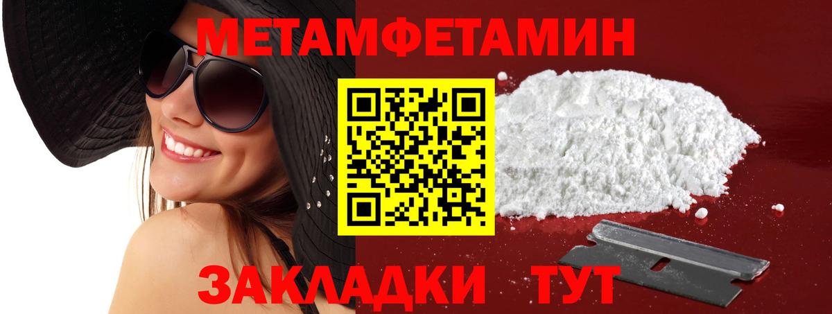 Amphetamine Premium Магнитогорск