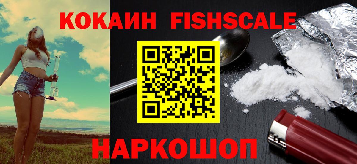 Cocaine VHQ Магнитогорск