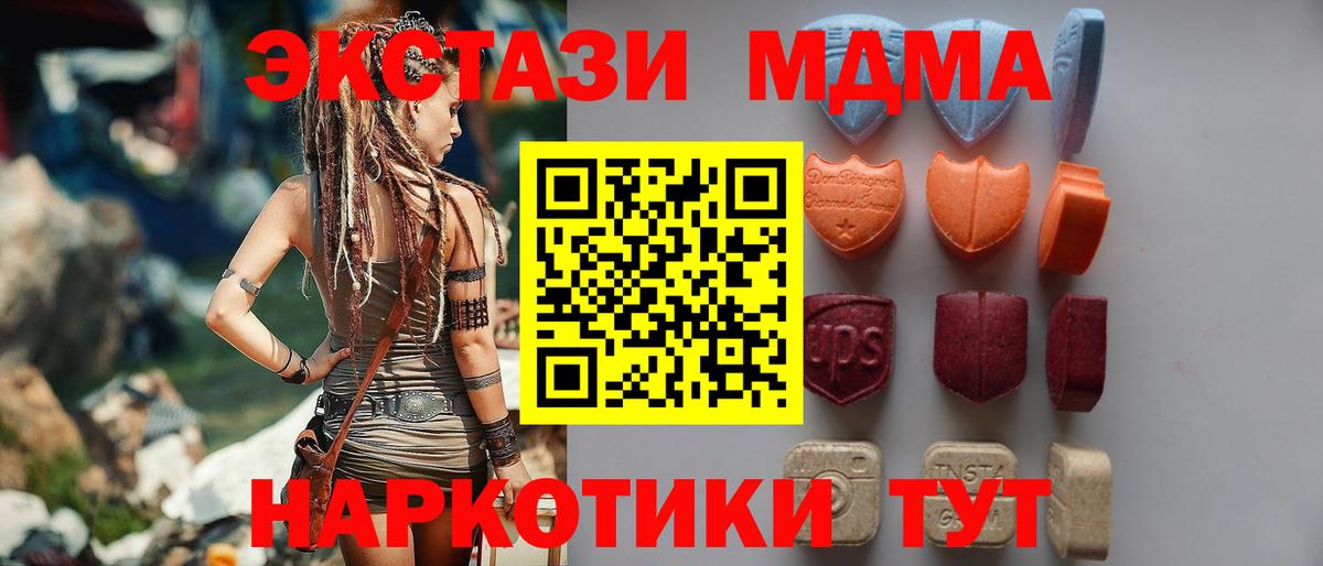 ГАШИШ Магнитогорск