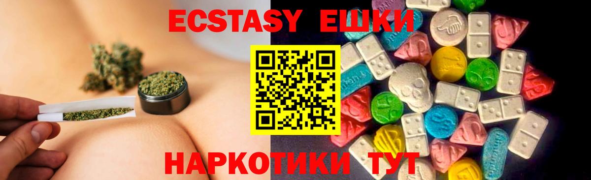 Ecstasy бентли  мега   Вход с VPN  Ecstasy  Магнитогорск  Ecstasy бентли 