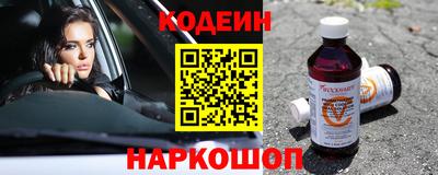 кокаин Ипатово