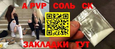 меф Ирбит