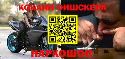 кокаин Ипатово