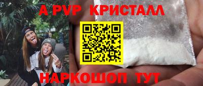 кокаин Ипатово