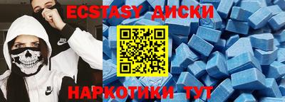 меф Ирбит