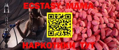 меф Ирбит
