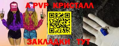 кокаин Ипатово