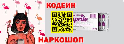 кокаин Ипатово