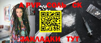 а пвп мука Изобильный