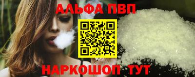 кокаин Ипатово