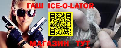 кокаин Ипатово