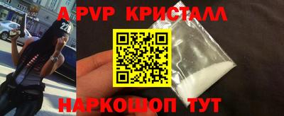 меф Ирбит