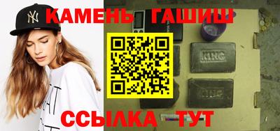 кокаин Ипатово