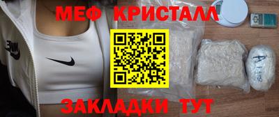 кокаин Ипатово