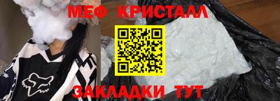 меф Ирбит