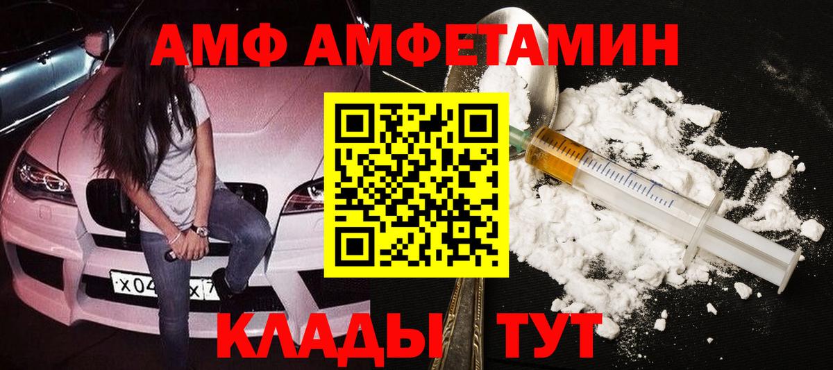 Первитин винт Магнитогорск