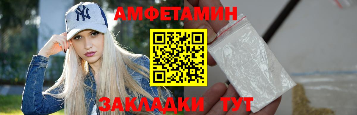 Первитин мет  Первитин  Магнитогорск  Вход с VPN  Первитин мет 