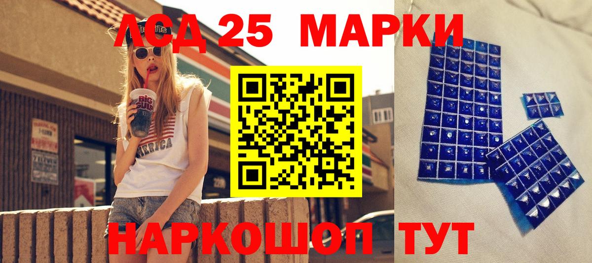 Магнитогорск  Марки NBOMe 1,8мг  Вход с VPN 