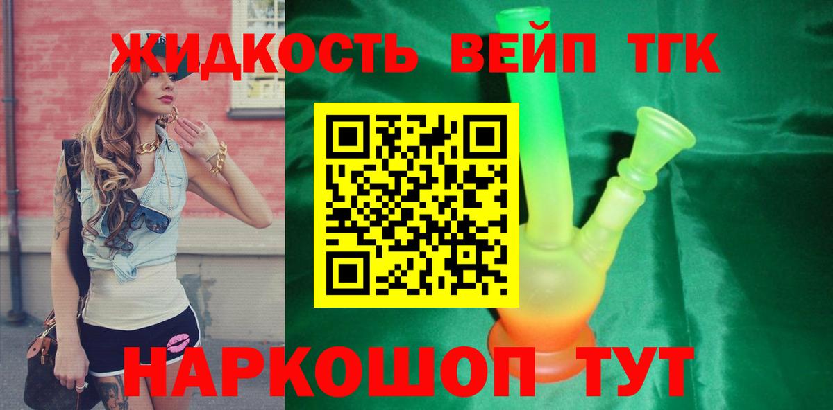 Конопля  Вход с VPN  Кодеин  КОКАИН  ГАШ  Магнитогорск  Мефедрон кристаллы 