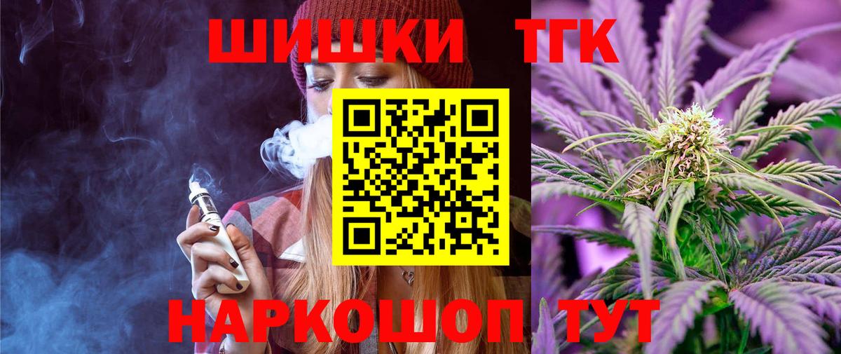 Бошки марихуана сатива Магнитогорск