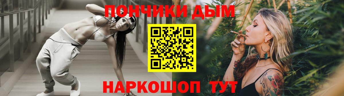 МАРИХУАНА LSD WEED  Вход с VPN  Бошки Шишки Ganja  Бошки марихуана планчик  Магнитогорск  Бошки Шишки сатива 